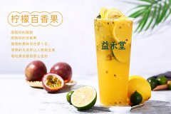 茉莉奶白怎么加盟？具体开店细节在这里向大家公布