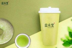 茉莉奶白奶茶是很合适大众的茶饮店哦