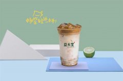 【奶茶店加盟】茉莉奶白的爆红秘诀