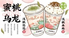 成都开茉莉奶白店前期要做哪些准备