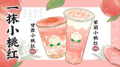 万宁茉莉奶白加盟费用-优质县城市场等您